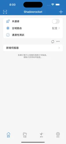 免费外墙梯子android下载效果预览图