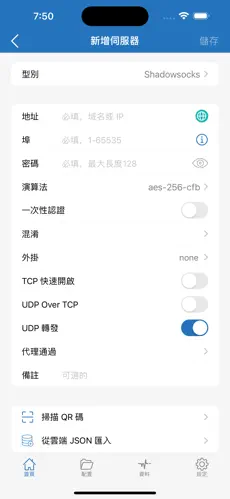 免费外墙梯子android下载效果预览图
