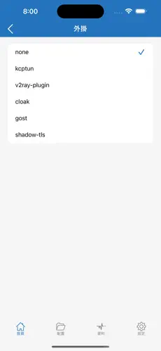 免费外墙梯子android下载效果预览图