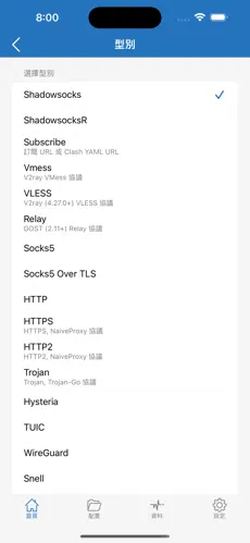 免费外墙梯子android下载效果预览图